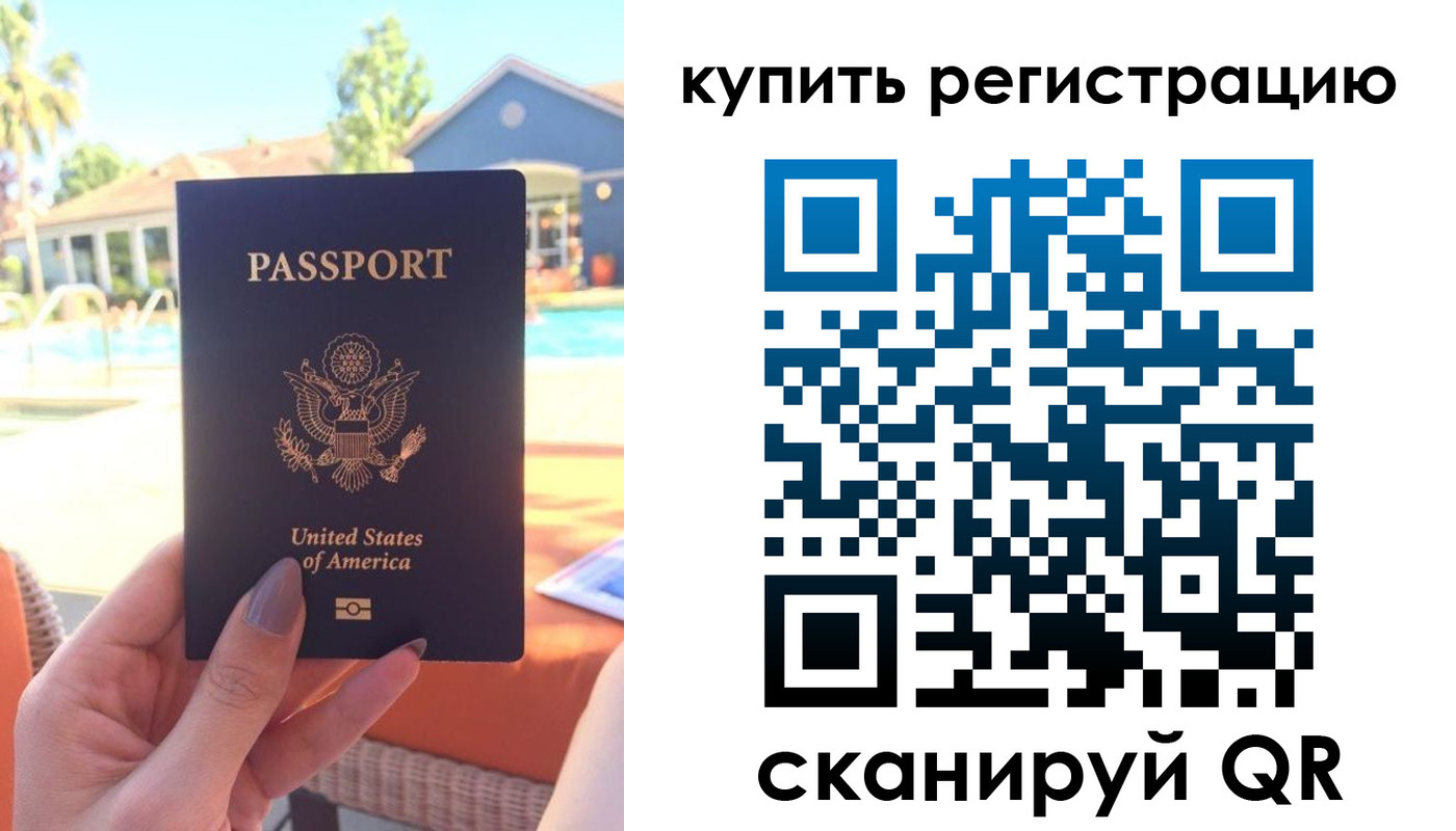 временная регистрация поиск в Волосово