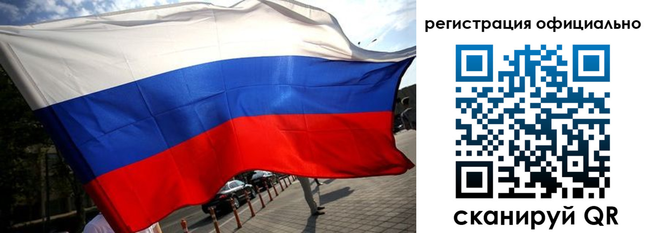 временная регистрация собственник в Волосово