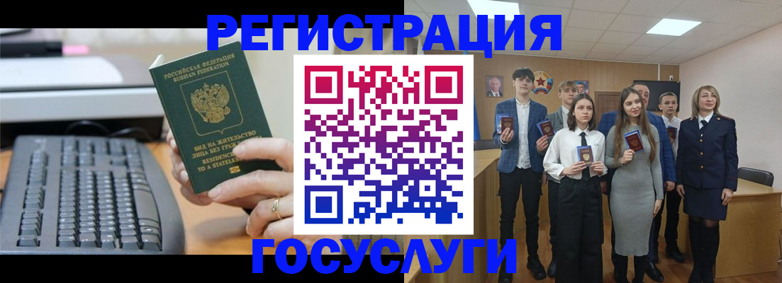 прописка гарантия в Волосово