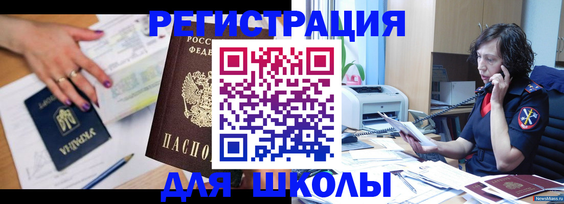 прописка поиск в Волосово